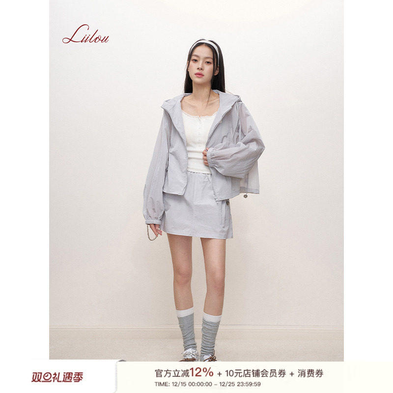 连帽防晒外套A字半裙套装