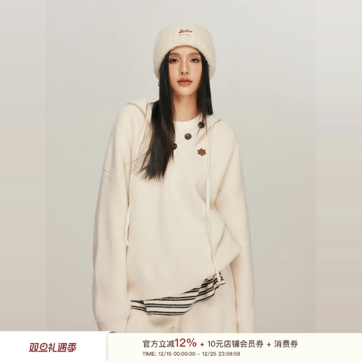 杨紫同款Liilou慵懒风针织套装