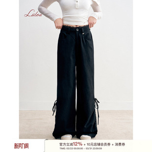 阔腿裤 陈瑶同款 莱赛尔抽绳蝴蝶结直筒工装 蕾丝腰头 Liilou