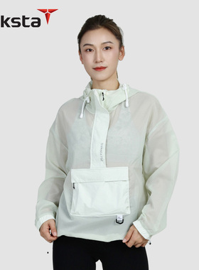 Treksta 特锐思达 752系列 女士舒适透气休闲户外连帽皮肤衣外套