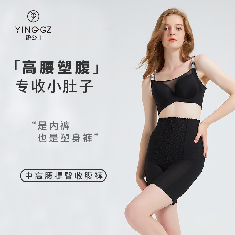 万人迷薄款盈公主高腰