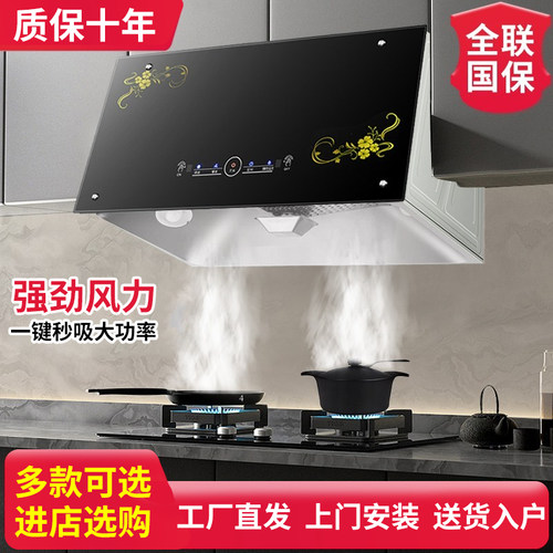 樱花树中式厨房大吸力油烟机