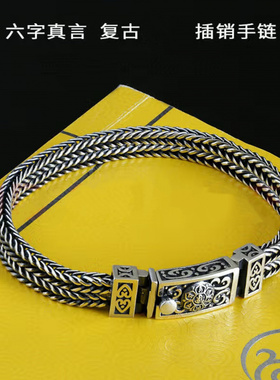 新款梦至尊双排狐尾六字真言插销