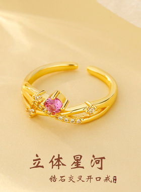 新款紫色锆石交叉星轨戒指女小众