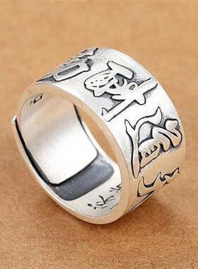 新款复古天道酬勤戒指潮男个性简