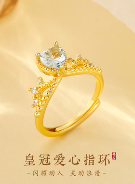 新款皇冠戒指爱心蝴蝶结交织锆石