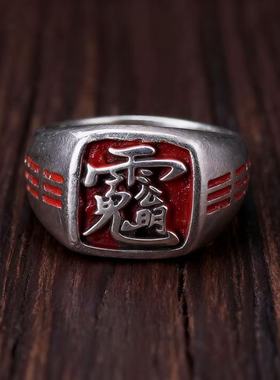 新款复古戒指男女款实心开口国风