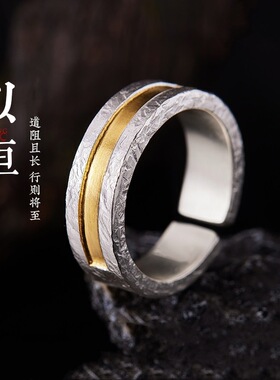 新款手工设计以恒戒指男士珐琅时