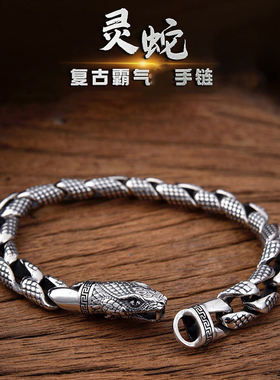 新款重工灵蛇手链男士街头风潮流蛇形古巴时尚复古痞帅设计