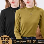 洋气内搭外穿长袖 新款 T恤上衣潮ins纯色 女秋季 螺纹半高领打底衫