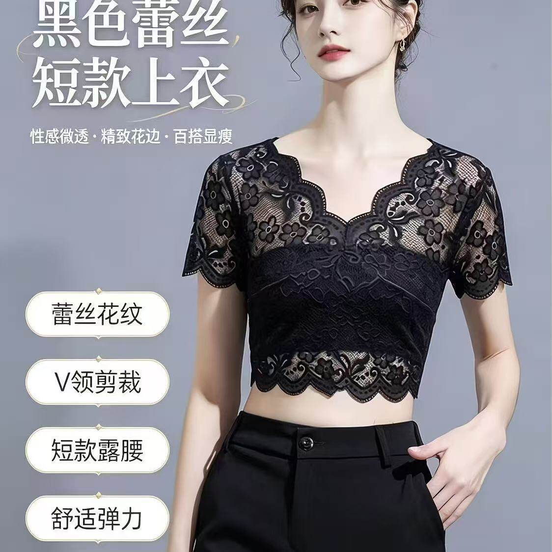 夏季V领薄纱蕾丝短袖罩衫女