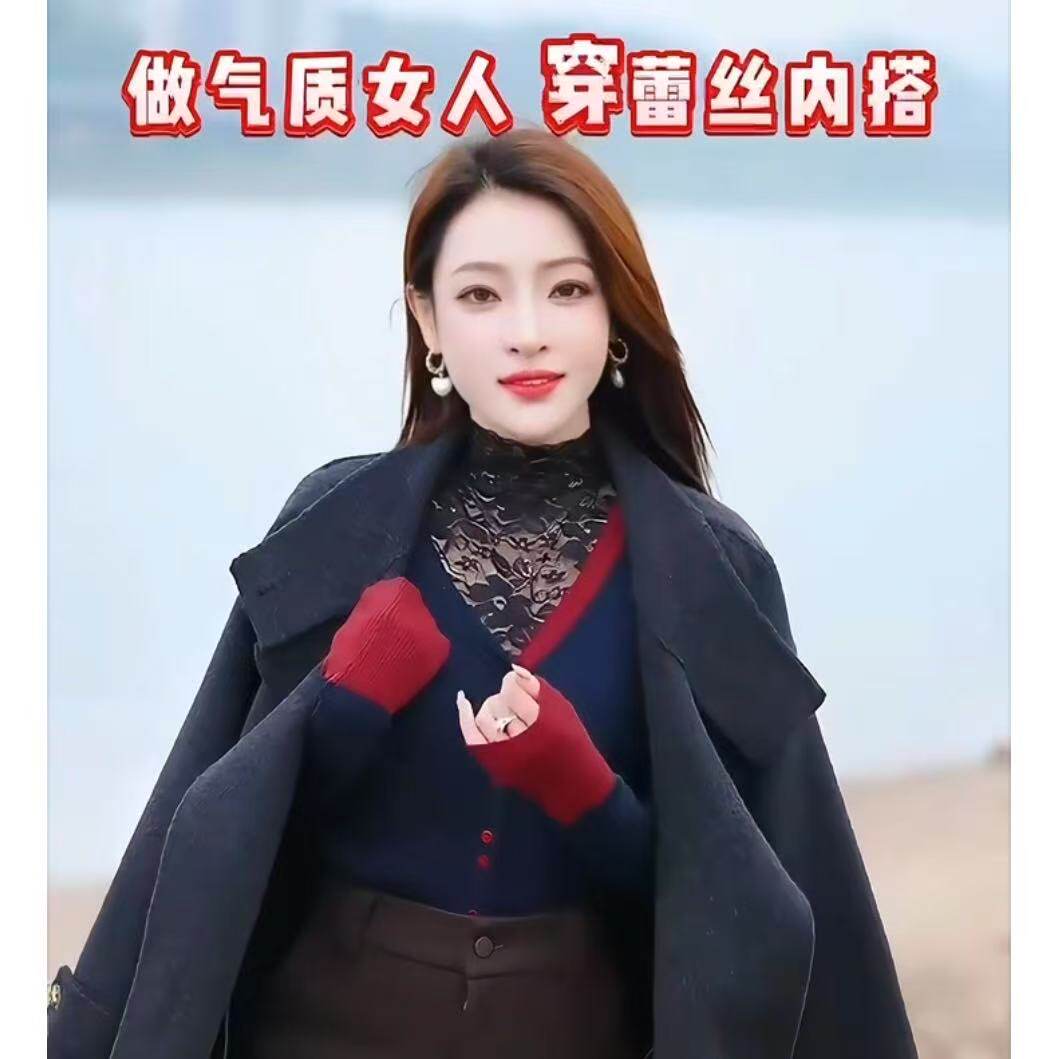 【气质女人穿搭小心机】性感蕾丝小衫中领春秋内搭洋气冬天假领子
