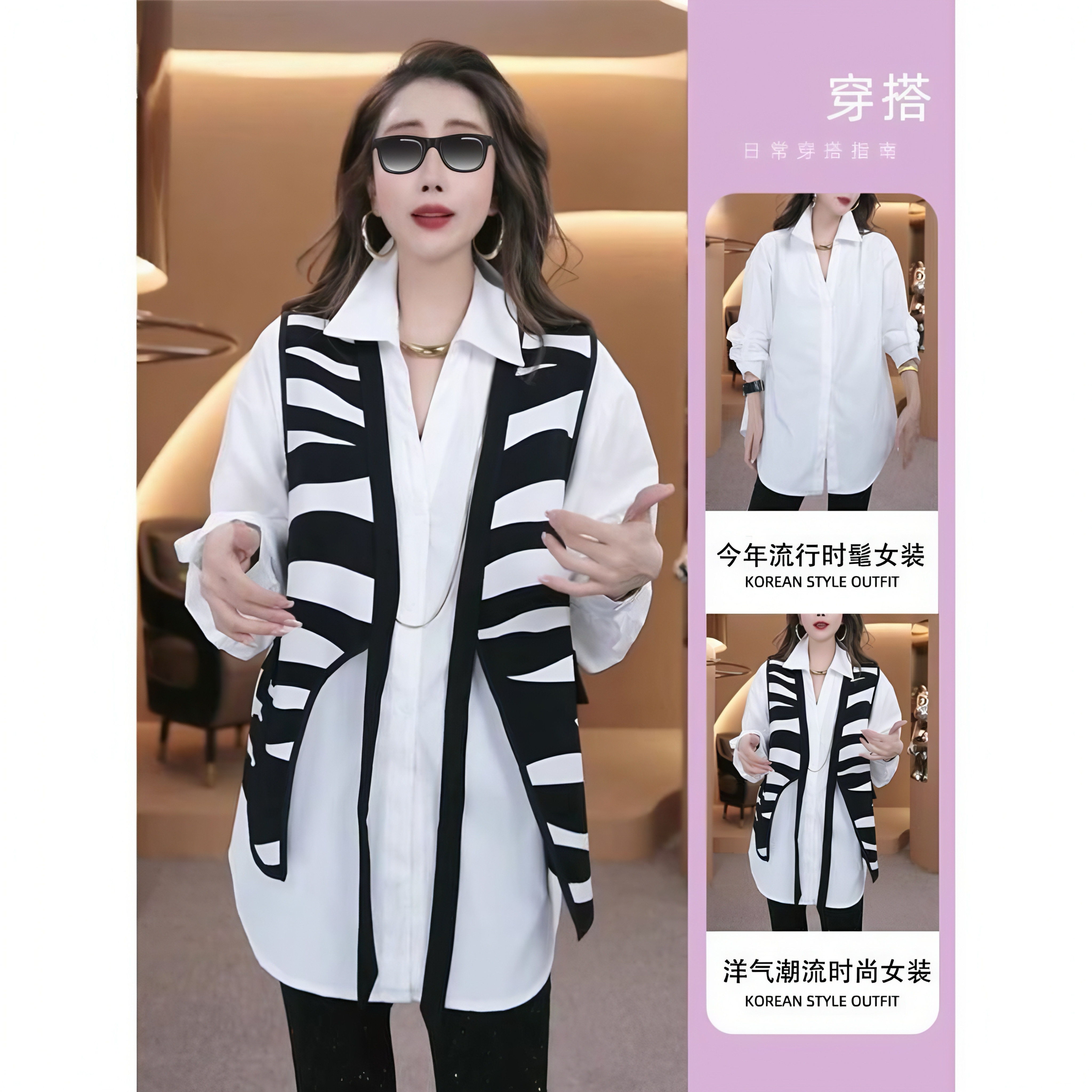 2025春秋季新款斑马条纹马甲潮韩版ins设计感时尚气质披肩女外搭