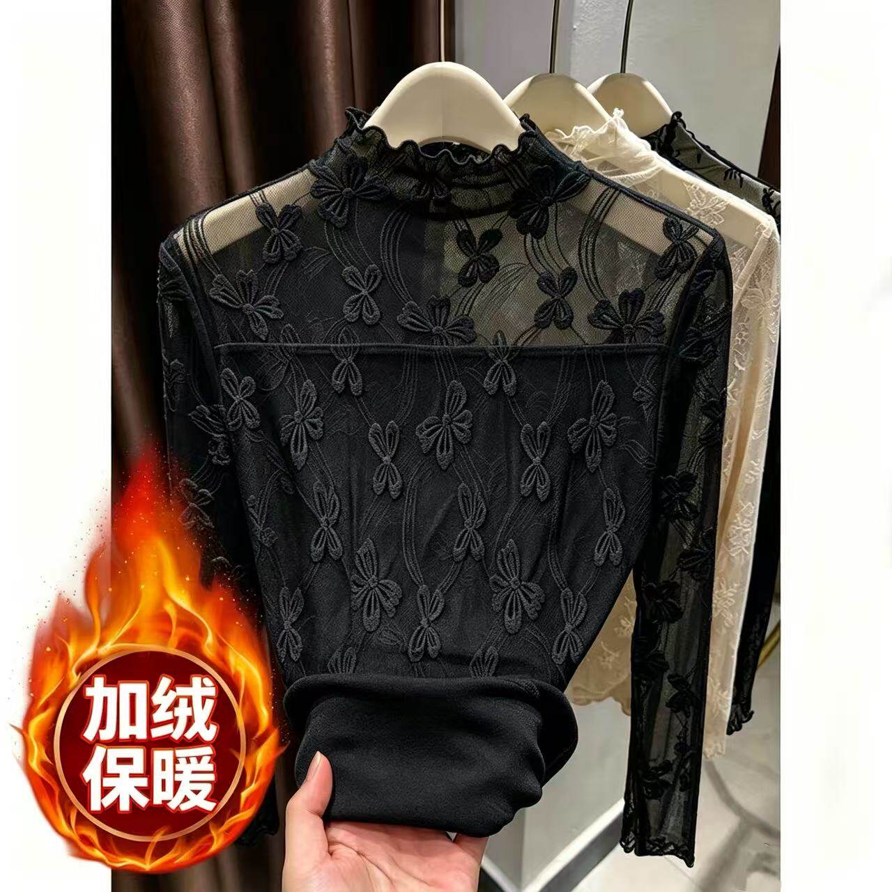 黑色半高领蕾丝加绒显瘦打底衫