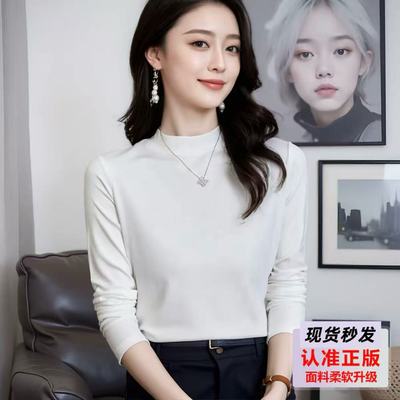 优选春秋新款弹力棉长袖打底衫女内搭可外穿T恤衫半高领洋气上衣
