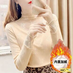 杏色加绒高领蕾丝打底秋冬洋气网纱拼接蕾丝花边叠穿打底衫女新款