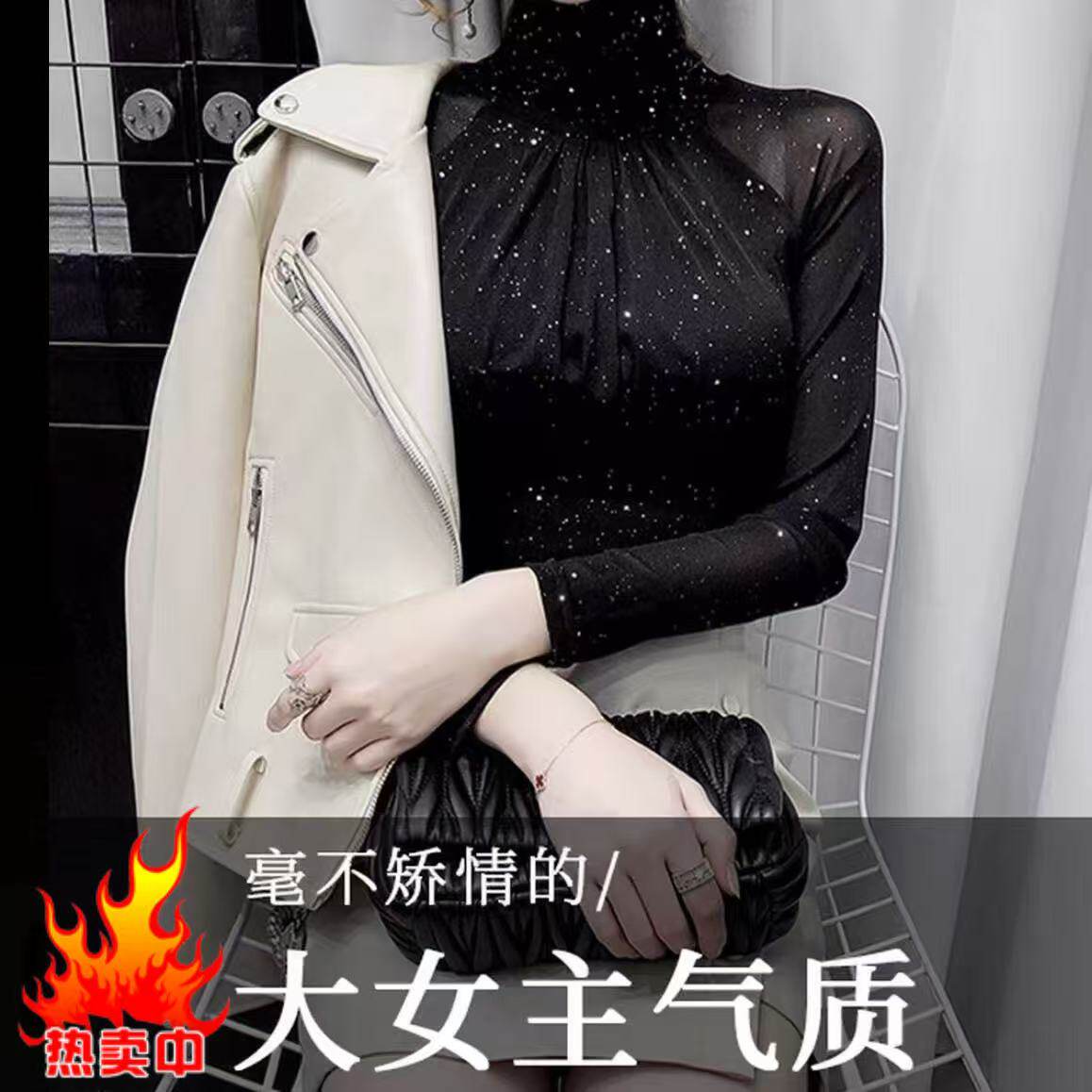 2025秋冬搭配大衣加绒长袖名媛气质高领蕾丝打底衫女大码遮肚减龄