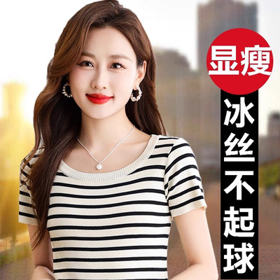 夏季显瘦T恤冰丝针织条纹短袖衫