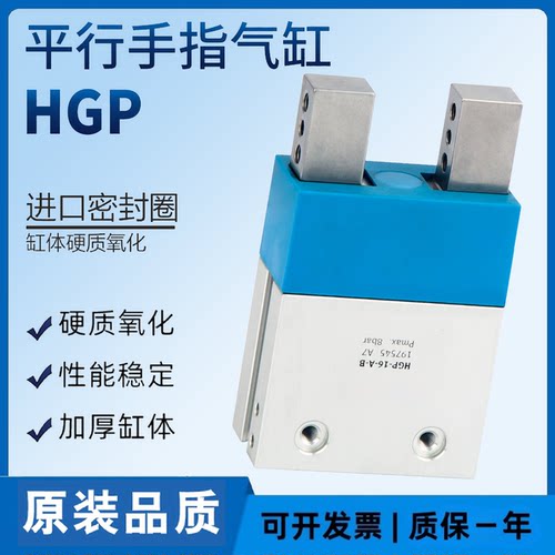 费斯托FESTO气缸DHPS-06-10-16-20-25-A 1254039 1254043