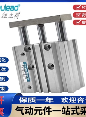 Pneulead纽立得带导杆气缸CGPM12/16/20/25/32/40/50/63/20-50-75