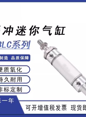 亚德客AIRTAC迷你气缸MBLC20/25/30*10/15/20/25/30/40/50-500SCA