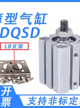 SMC型DC双耳座薄型气缸CDQSD12/CQSD20-16-D-25-30-35-40-45-50