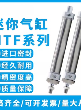 亚德客MSF/MTF单动迷你气缸20/25/32/40/X10X20X30X50X75X100SCA.