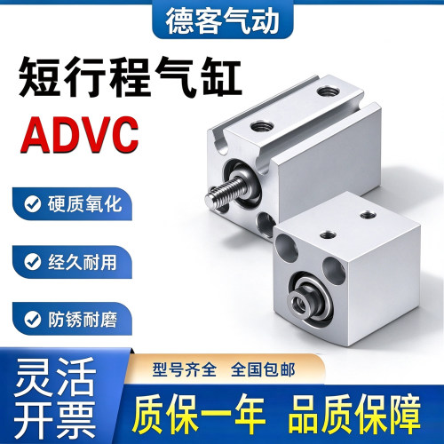 FESTO气缸ADVC/AEVC多规格可选