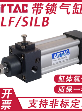 SILB大缸径标准气缸重型汽缸大推力气动非标气动32/40/50/63/80/1