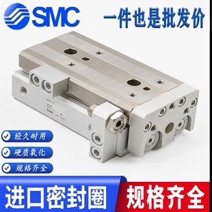 100A 40BS 20AS30 MXS滑台气缸6L MXQ 50B