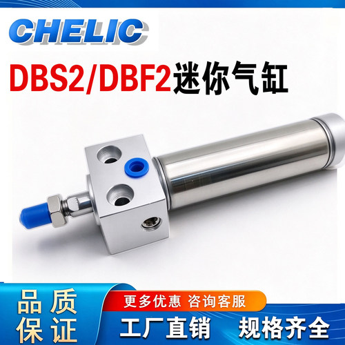 气立可CHELIC方头迷你气缸