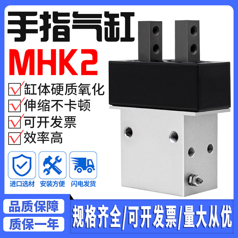 现货销售手指气缸可开发票