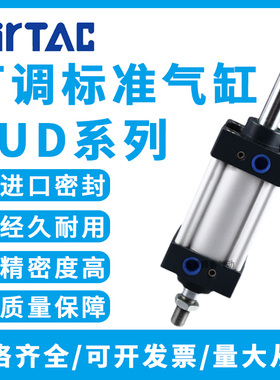 亚德客双轴双出标准气缸SUD32/40/50/63/80/100/125X25X75X50X100