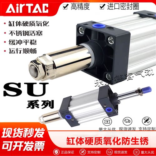 亚德客标准气缸SU/SUD/SUJ32/40/50/63/80/100X25X50X75X100X200S