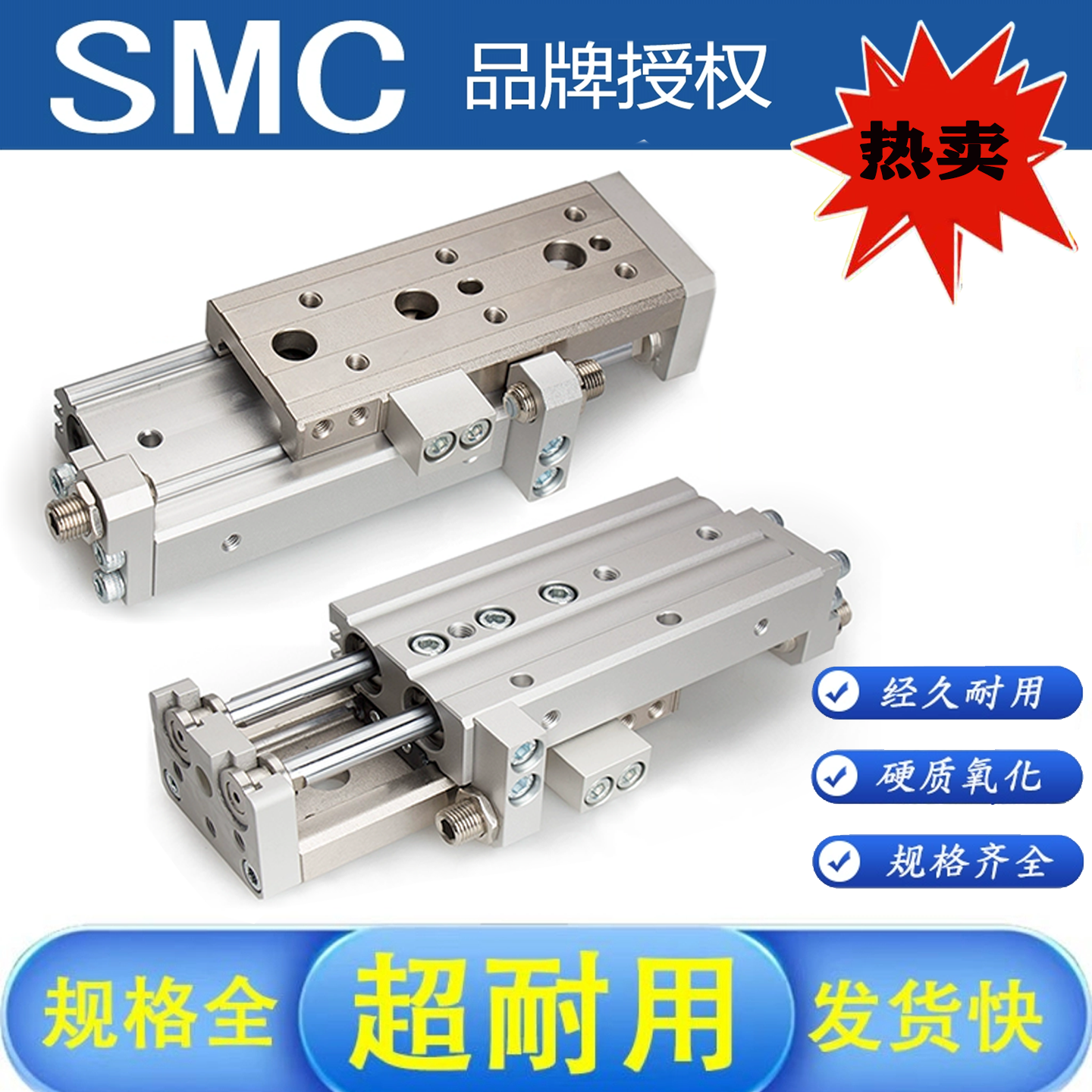 SMC滑台气缸MXQ/MXS6/8/12/16/20/25-10/20/30/40/75/100AS/A/B/C