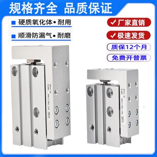 30Z MXH20 SMC滑台气缸MXH6MXH16 60Z MXH10