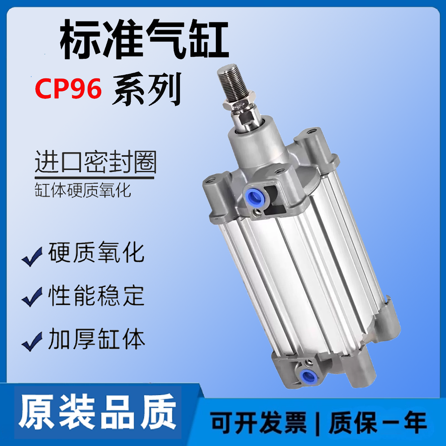 SMC型气动大推力拉杆标准气缸