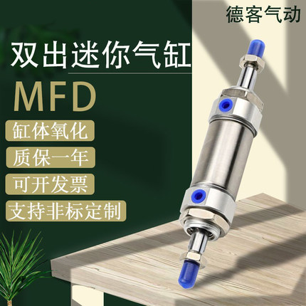 亚德客迷你气缸MFD32MFD20X25X40X50X75X100X125X150X175X200SLB