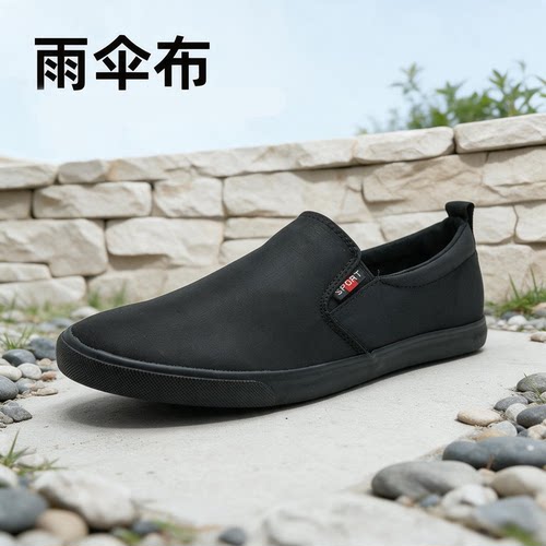Leyo猎友男士一脚蹬帆布鞋百搭