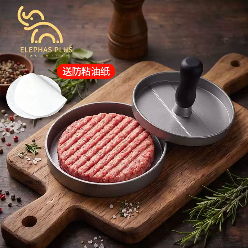 汉堡压肉器圆形压饼神器牛排辅食做牛肉饼模具宝宝煎虾饼自制模型