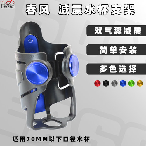 RZ3睿途RT3RT2RT1水杯架