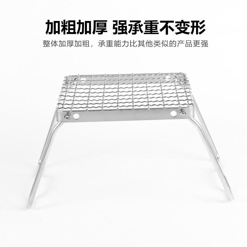 露营折叠烧烤架户外野炊BBQ炭烤炉不锈钢网格迷你炉架焚火台烤架