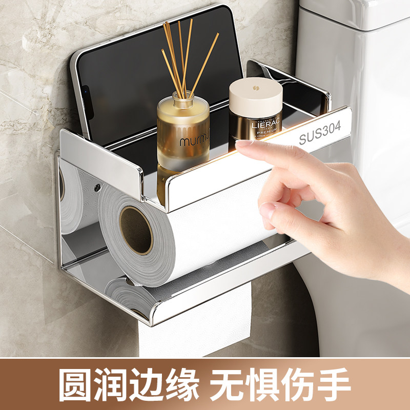 不锈钢卫生间厕纸盒免打孔壁挂厕所纸巾架洗手间卷纸置物架子