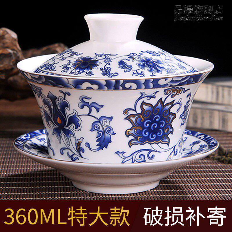 高档景德镇陶瓷盖碗茶具茶杯八宝三才泡茶碗个人专用青花瓷三炮台