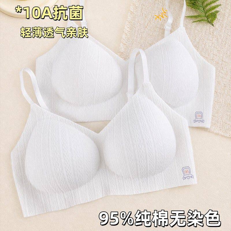 无染色纯棉内衣女大胸显小无钢圈轻薄无痕舒适透气学生少女文胸罩