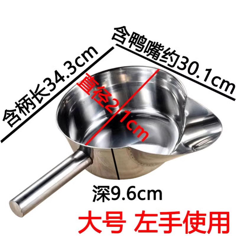 拌凉菜盆凉皮凉面凉粉搅拌瓢拌面瓢鸭嘴打包勺带把商用摆摊工具盆