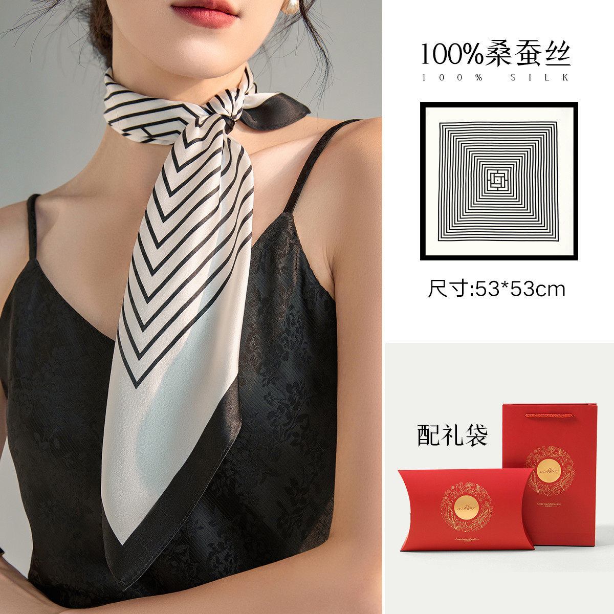 配礼盒100%桑蚕丝时尚简约百搭小方巾围脖披肩装饰领巾真丝丝巾女