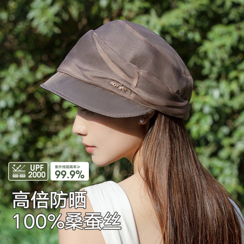 轻盈透气真丝防晒遮阳帽