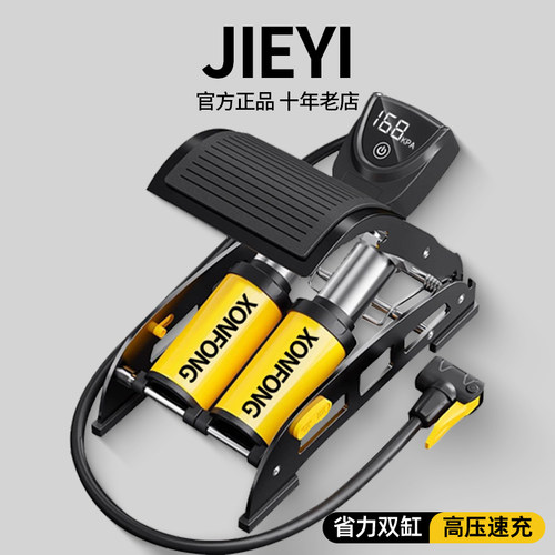 小车载打气机汽车用打气筒高压轿车胎简轮胎脚踩加气泵手动打气泵