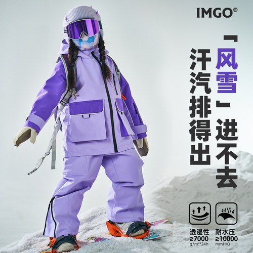 紫色夜滑系列可爱兔耳设计